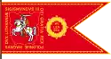 Flag of Vilnius