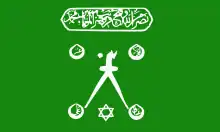 The flag of Hayreddin Barbarossa
