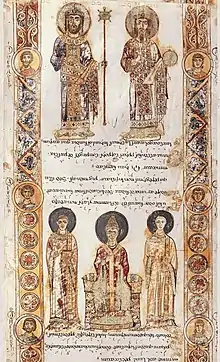 Prayer for the pope and emperor (text is upside down)