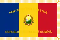 1952 military colors (front)