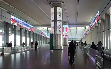 Hall in Terminal 3