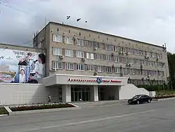 Berezniki City Administration building