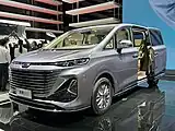 Bestune M9 front