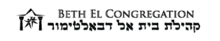 Logo of Beth El Congregation
