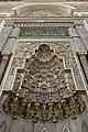 Dolmabahçe Mosque top of mihrab