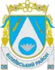 Biliaivka Raion