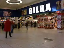 Image 45Bilka hypermarket in Ishoj, Denmark  (from List of hypermarkets)