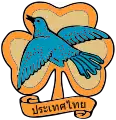 badge of Bluebirds