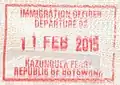 Botswana exit stamp issued at Kazungula Ferry in an Israeli passport