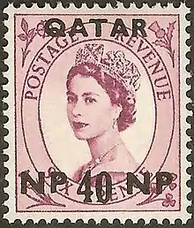 Great Britain, 1957: Overprinted for use in Qatar.