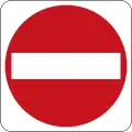 No entry