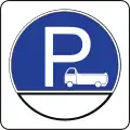 Parking for lorries
