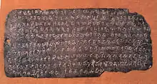 Copper-plate charter of Budhagupta, dated Gupta year 168