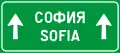 Route guide sign with destinations used on highways