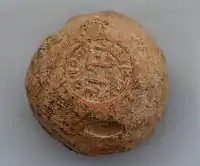 Bulla, Ostandar of Sin, Governor of Sind/Hind, 6th to 7th century AD, from Iraq. Sulaymaniyah Museum