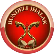 'Bundeli Jhalak' the cultural archive of Bundelkhand.