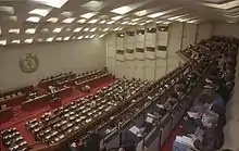 Palace of the Republic