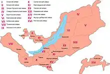 Buryat-Mongol Autonomous Soviet Socialist Republic in 1925