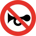 No honking