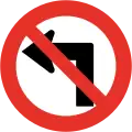 No left turn
