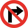 No right turn