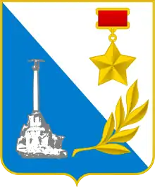 Coat of arms of Sevastopol