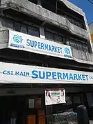 CSI Main (original) building