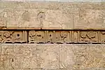 A part of the Fatimid-era Kufic inscription on the walls east of the gate