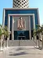 Cairo Tower Entrance