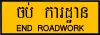 End road works
