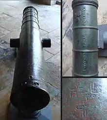 Cannon of the Hospitallers at Saint-Nicholas Tower (Tour Saint-Nicolas), 1510, Rhodes. Arms of Emery d'Amboise, with Arabic inscription. Latin inscription TURIS + S + NICOLAI + PRO + DEFESOR, "For the defense of Saint-Nicholas Tower". Caliber: 230&nbsp;mm length: 255&nbsp;cm weight:1427&nbsp;kg.