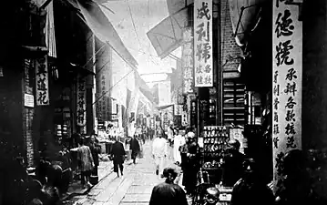 Street scene in Guangzhou, 1919