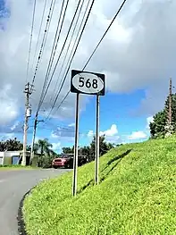 PR-568 in Corozal