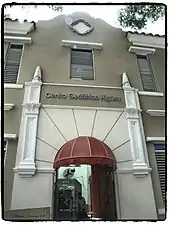 Centro Geriátrico Higüey nursing home