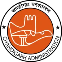 Official emblem of Chandigarh