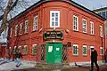 The Chekhov Shop museum after renovation in 2010, during the Chekhov 150th birth anniversary celebrations in Taganrog