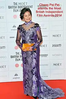 Cheng Pei-pei in 2014