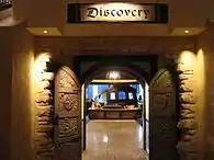 Children's Room entrance