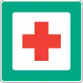 First aid (Type A)