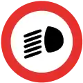 Low-beam headlights required