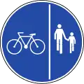 Pedestrians and cyclists keep your side on path