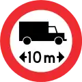 Length restriction (no vehicles over 10 metres (33&nbsp;ft) long)
