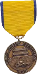 China Relief Expedition Medal
