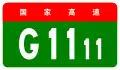 alt=Hegang–Harbin Expressway
 shield