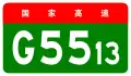 alt=Changsha–Zhangjiajie Expressway
shield