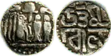 Coin from the period of Uttama Chola