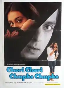 Theatrical release poster, featuring the principal cast