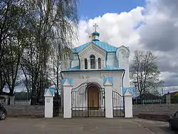 Orthodox Church of St. Peter and Paul