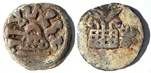 Coin of the Chutu ruler Mulananda c. 125-345. Lead Karshapana 14.30g. 27&nbsp;mm.
Obv.: Arched hill/stupa with river motif below.
Rev.: Tree within railed lattice, triratana to right. of Chutu dynasty