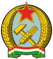 Emblem of Hungary (1949-1956)